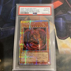 遊戯王 神炎皇ウリアのYahoo!オークション(旧ヤフオク!)の相場・価格を