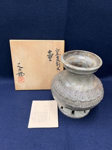 河村又次郎の値段と価格推移は？｜29件の売買データから河村又次郎の