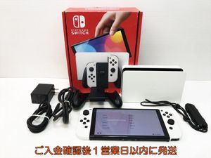 Nintendo Switch有機EL ホワイトのYahoo!オークション(旧ヤフオク!)の
