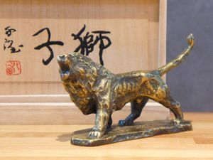 北村西望 ブロンズ像の値段と価格推移は？｜19件の売買データから北村