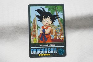 天下一武道会 カードダスの値段と価格推移は？｜25件の売買データから