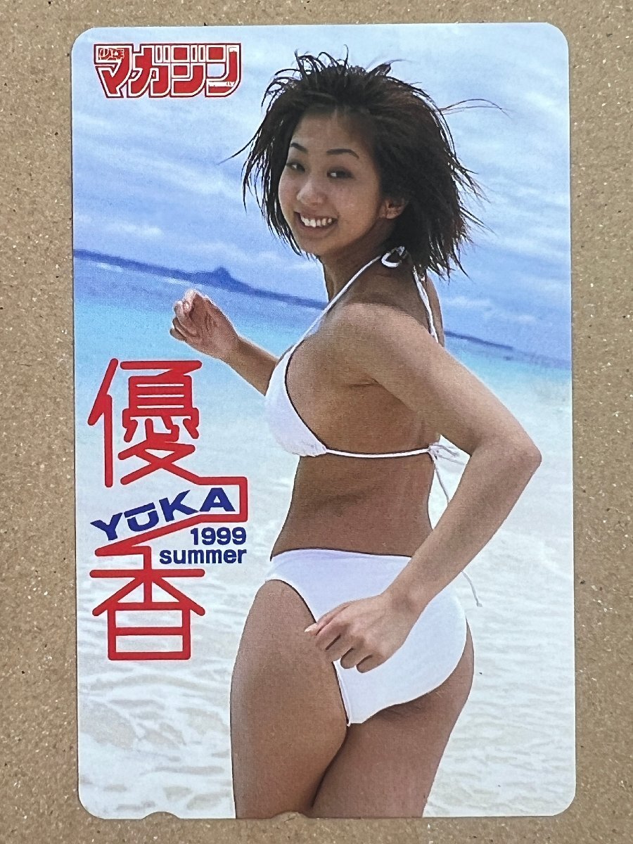 優香グラビアの値段と価格推移は？｜2件の売買データから優香グラビア
