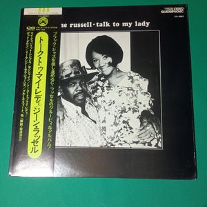 ジャズレコードのYahoo!オークション(旧ヤフオク!)の相場・価格を見る