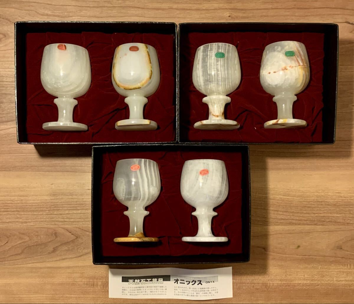 天然石 オニックス オニックス 石の値段と価格推移は？｜27件の売買データからオニックス