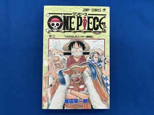 ワンピース 初版 2巻の値段と価格推移は？｜37件の売買データから