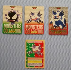 トップサン ポケモンカードの値段と価格推移は？｜511件の売買データ
