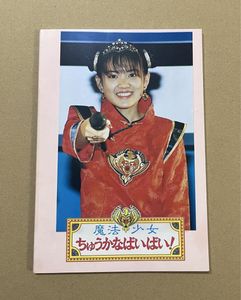 魔法少女ちゅうかなぱいぱいの値段と価格推移は？｜8件の売買データ