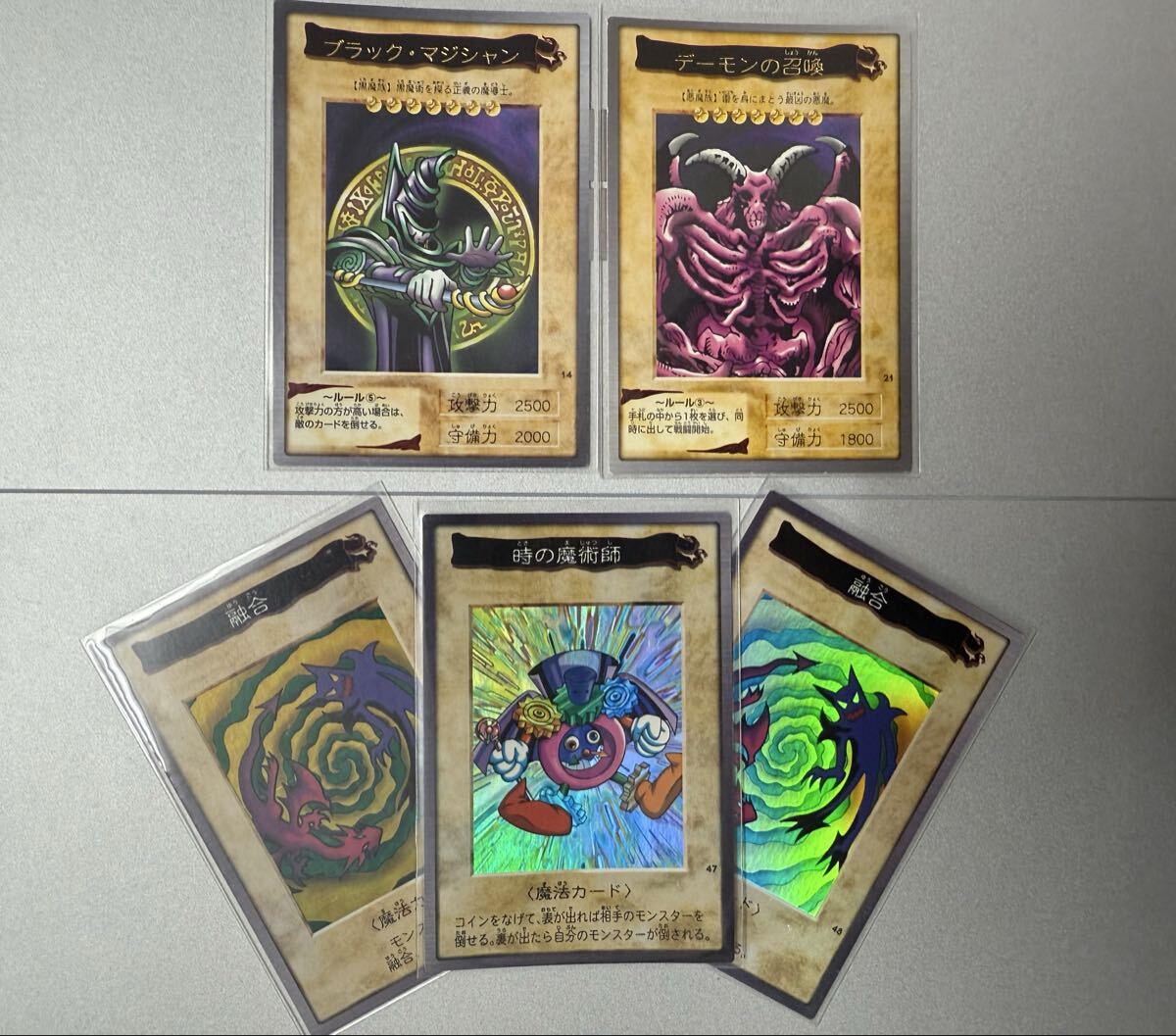 遊戯王 初期 融合の値段と価格推移は？｜63件の売買データから遊戯王