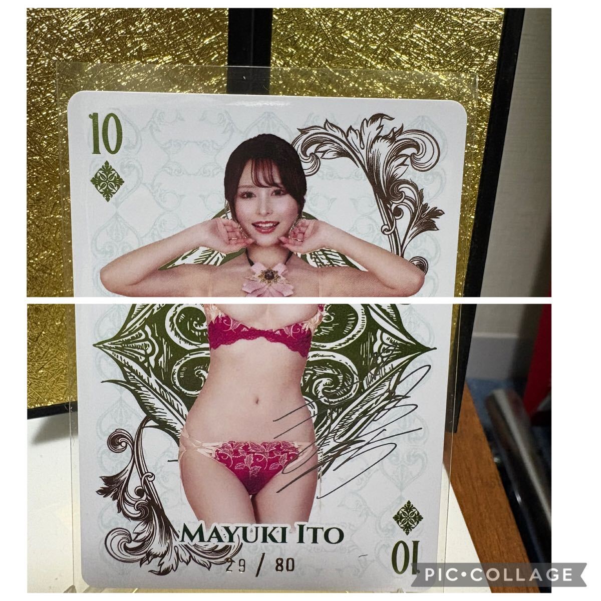 Lovin'youの値段と価格推移は？｜170件の売買データからLovin'youの
