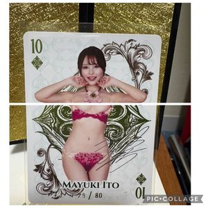 Lovin'youの値段と価格推移は？｜173件の売買データからLovin'youの
