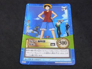 旧ワンピースカードの値段と価格推移は？｜67件の売買データから旧