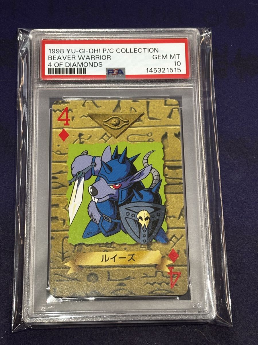 遊戯王 ルイーズの値段と価格推移は？｜14件の売買データから遊戯王