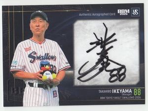 池山 ヤクルトの値段と価格推移は？｜42件の売買データから池山 