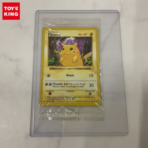 ポケモンカード 英語 ピカチュウの値段と価格推移は？｜31件の売買