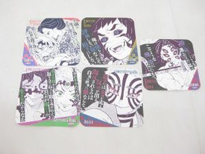 鬼滅の刃 黒死牟の値段と価格推移は？｜15件の売買データから鬼滅の刃