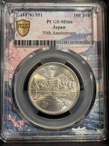天皇陛下御在位50年記念 白銅の中古価格は2,508円｜記念硬貨の新品