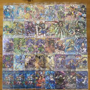 モンスト ウエハースの値段と価格推移は？｜7件の売買データから