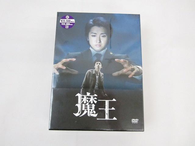 新品未開封】大野智 魔王 Blu-ray BOX〈8枚組〉 大野智 魔王の