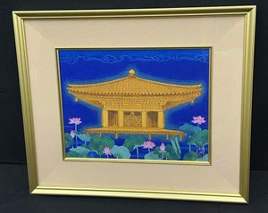 村田林藏の値段と価格推移は？｜3件の売買データから村田林藏の価値が