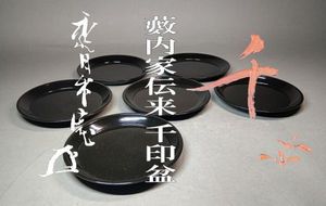 林斎の値段と価格推移は？｜15件の売買データから林斎の価値がわかる