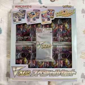 VSTARスペシャルセットのYahoo!オークション(旧ヤフオク!)の相場・価格