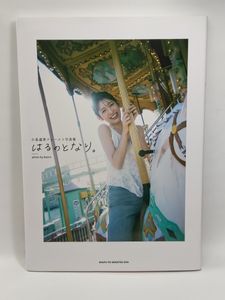小泉遥の値段と価格推移は？｜25件の売買データから小泉遥の価値が