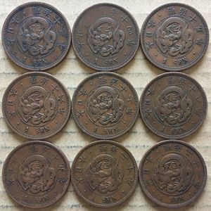 竜1銭銅貨 明治21年の値段と価格推移は？｜2件の売買データから竜1銭
