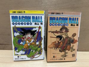 ドラゴンボール 2巻 初版のYahoo!オークション(旧ヤフオク!)の相場