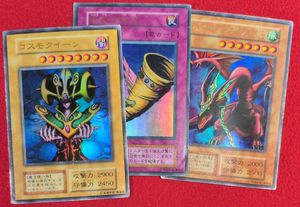 初期 ハーピィズペット竜のYahoo!オークション(旧ヤフオク!)の相場