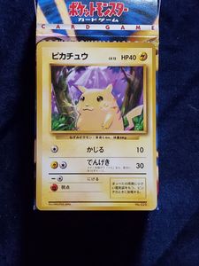 マークなし ポケモンカードの値段と価格推移は？｜589件の売買データ