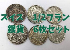 2フラン スイスの値段と価格推移は？｜93件の売買データから2フラン