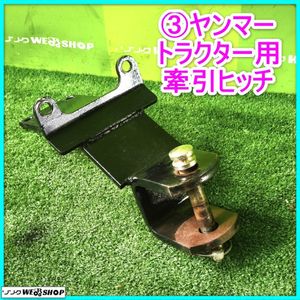 牽引ヒッチ トラクターの値段と価格推移は？｜21件の売買データから