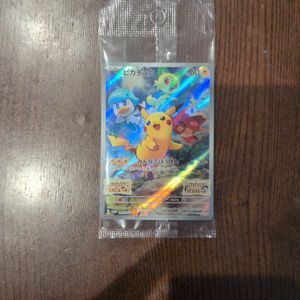 ポケモンカード ピカチュウ みんなでぼうけんのYahoo!オークション(旧