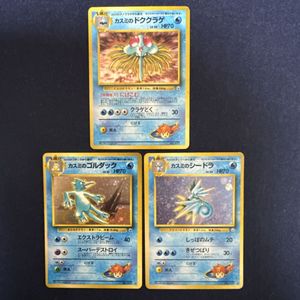 カスミのドククラゲの値段と価格推移は？｜15件の売買データからカスミ