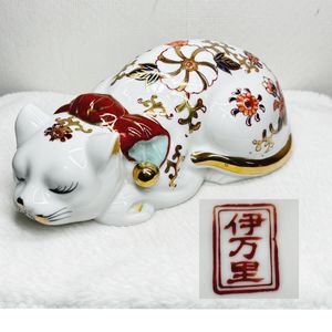 伊万里 猫のYahoo!オークション(旧ヤフオク!)の相場・価格を見る