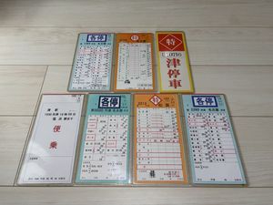 スタフ 近鉄のYahoo!オークション(旧ヤフオク!)の相場・価格を見る