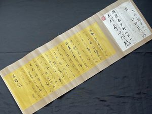 比田井天来の値段と価格推移は？｜18件の売買データから比田井天来の