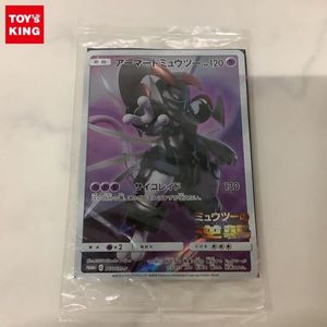 アーマードミュウツー 未開封のYahoo!オークション(旧ヤフオク!)の相場