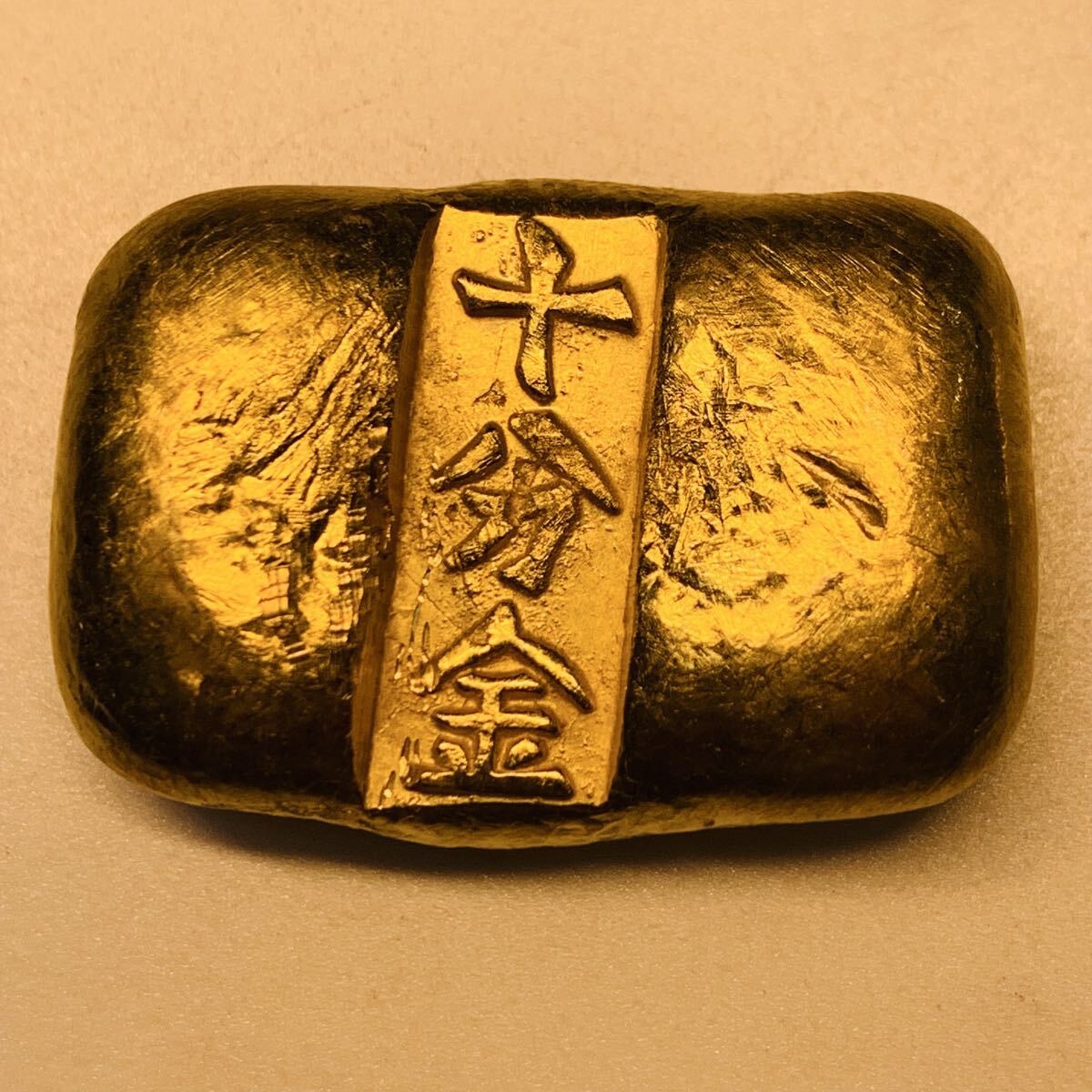 中国 十分金の値段と価格推移は？｜18件の売買データから中国 十分金の