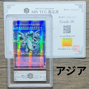 プリズマティックシークレットレアの値段と価格推移は？｜165件の売買