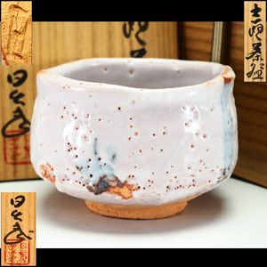 安藤日出武の値段と価格推移は？｜12件の売買データから安藤日出武の