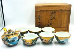 九谷焼 松月の値段と価格推移は？｜7件の売買データから九谷焼 松月の