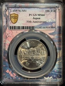 天皇陛下御在位50年記念 白銅の中古価格は2,767円｜記念硬貨の新品