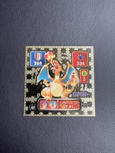 ポケモン シール烈伝のYahoo!オークション(旧ヤフオク!)の相場・価格を