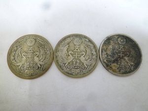 大正11年 古銭 50銭の値段と価格推移は？｜19件の売買データから大正11