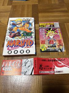 ナルト 初版のYahoo!オークション(旧ヤフオク!)の相場・価格を見る