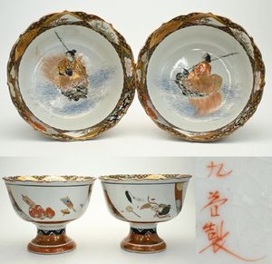 盃洗のYahoo!オークション(旧ヤフオク!)の相場・価格を見る｜Yahoo