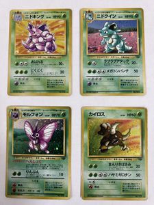 ポケモンカード ニドクインの値段と価格推移は？｜31件の売買データ