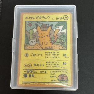 ポケモンカード ピカチュウ No.025のYahoo!オークション(旧ヤフオク