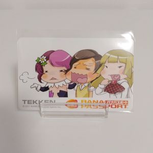 バナパスポートカードの値段と価格推移は？｜19件の売買データからバナ